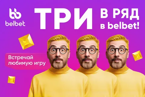 Иллюстрация к разделу Игры